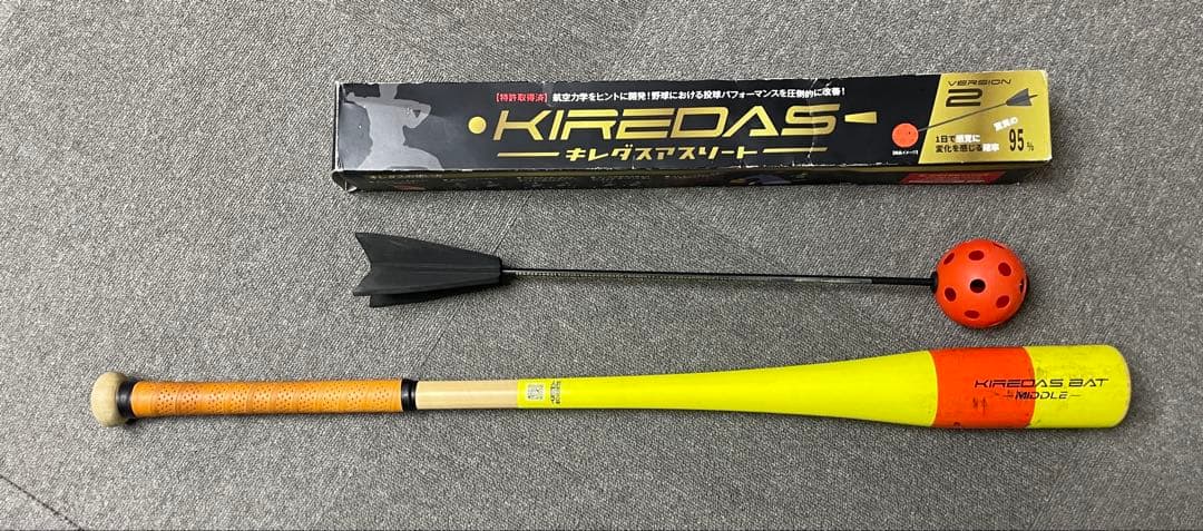 【即効果】キレダス＆キレダスバット｜ミート力・スイング安定 スピードアップ