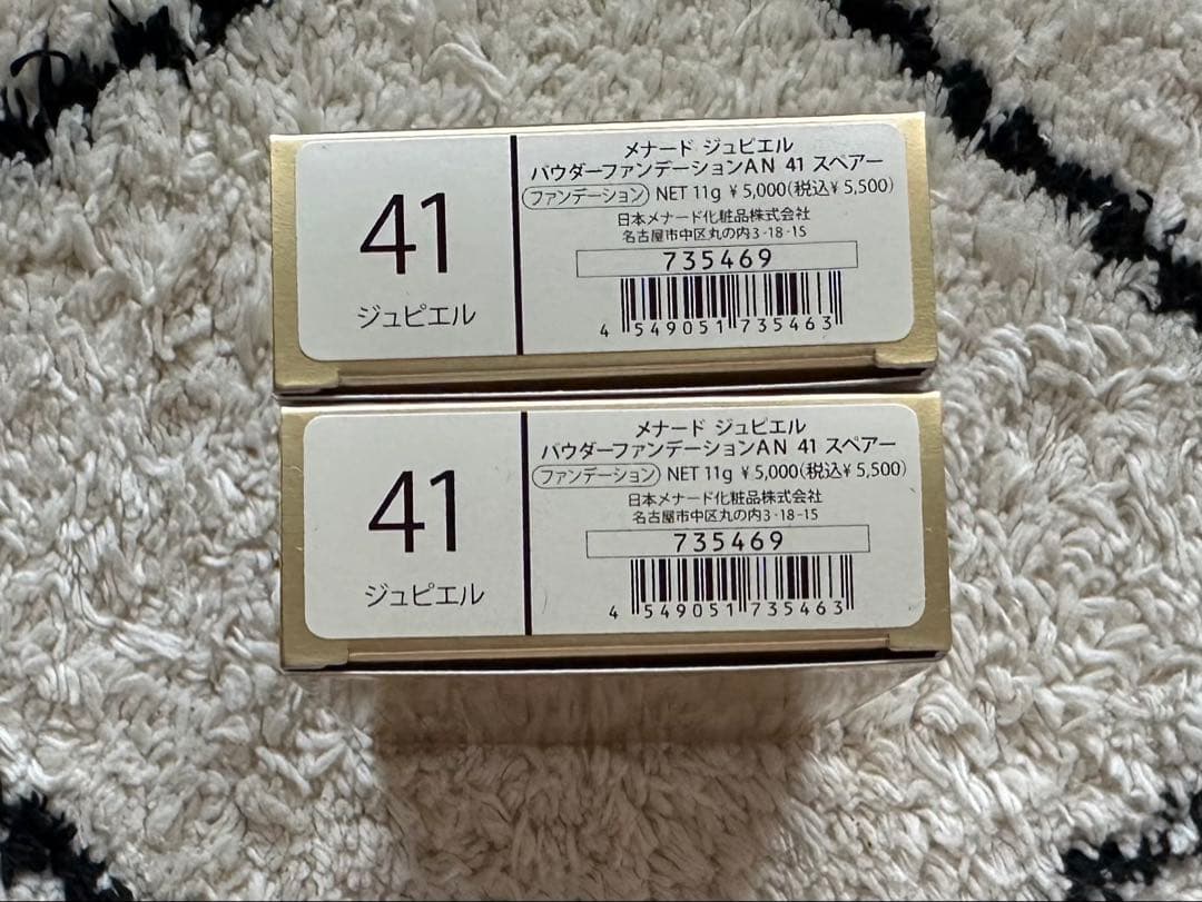 メナードジュピエルパウダーファンデーション41番スペアー2点セット