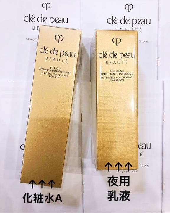 資生堂クレ・ド・ポーボーテ 化粧水(モイスト)1本+夜用乳液1本　本体新品