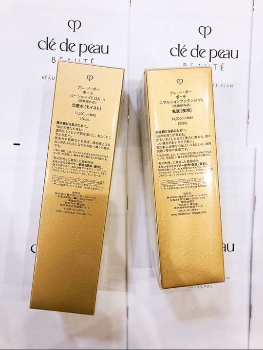 資生堂クレ・ド・ポーボーテ 化粧水(モイスト)1本+夜用乳液1本　本体新品