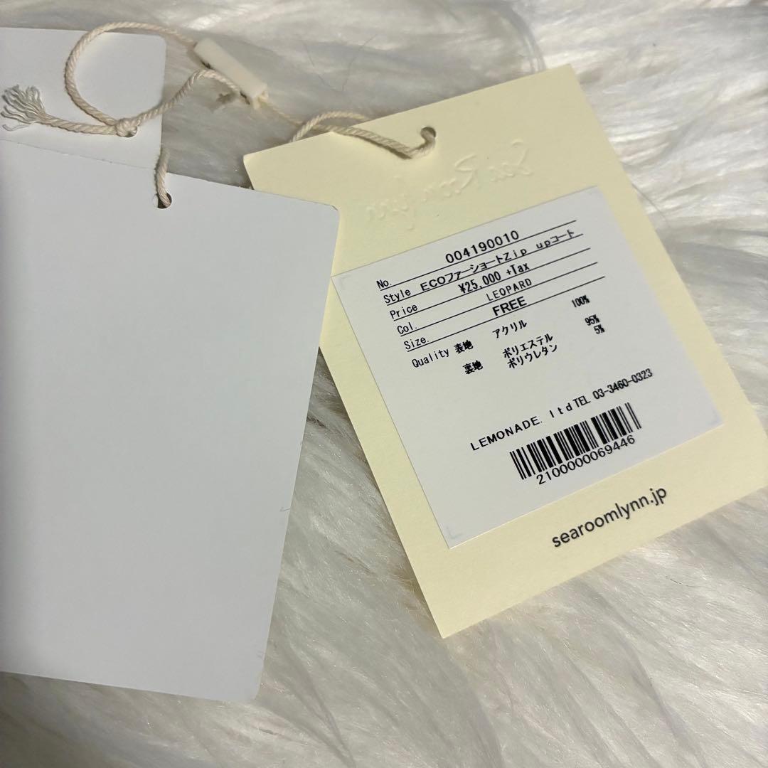 美品✨Sea Room Lynn レオパード ファーコート