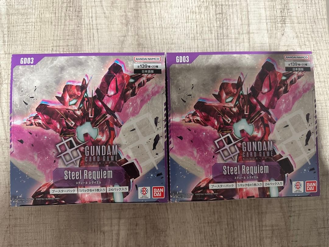 スティールレクイエム GD03 未開封 2ボックス BOX