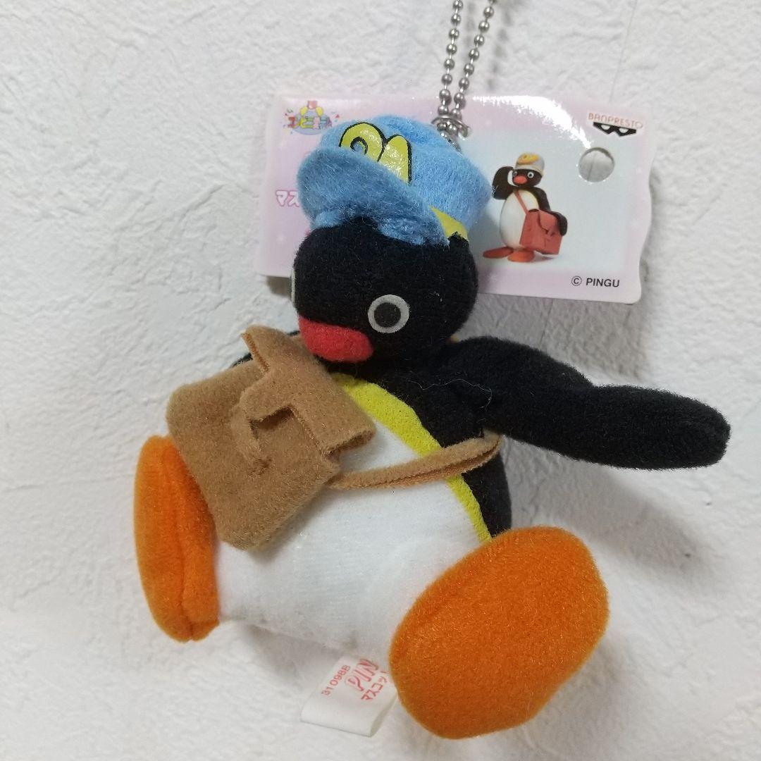 新品　ピングー　郵便　ぬいぐるみ　マスコット