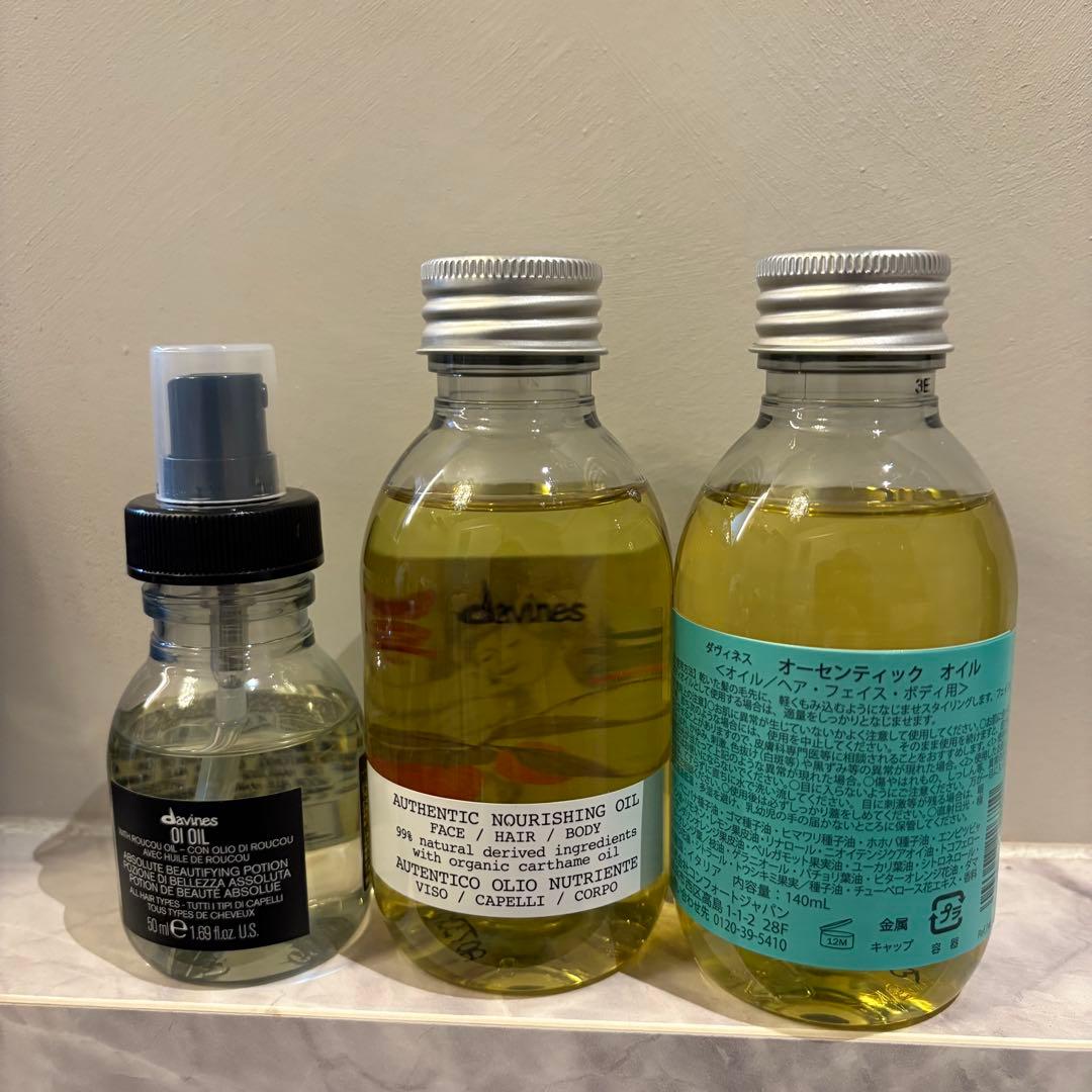 ダヴィネスオーセンティックオイル2本セット☆オイオイル50mlプレゼント付き☆