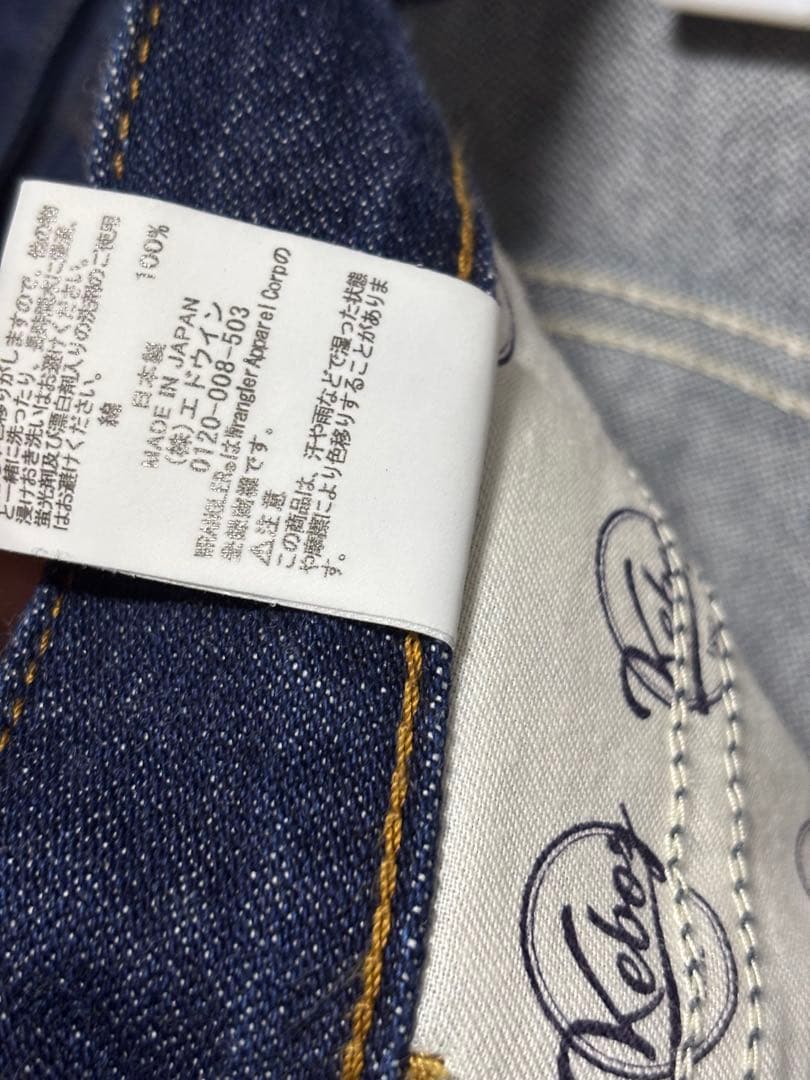 T*様 keboz Wrangler デニムセットアップ