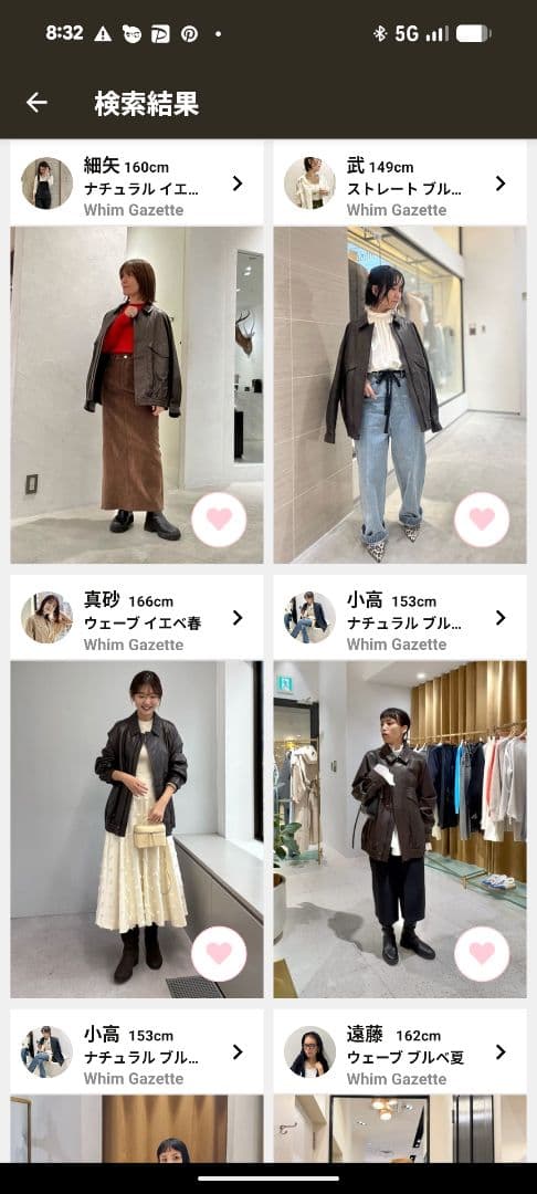 単体でのお値引き不可　複数購入でお値引き交渉可能です