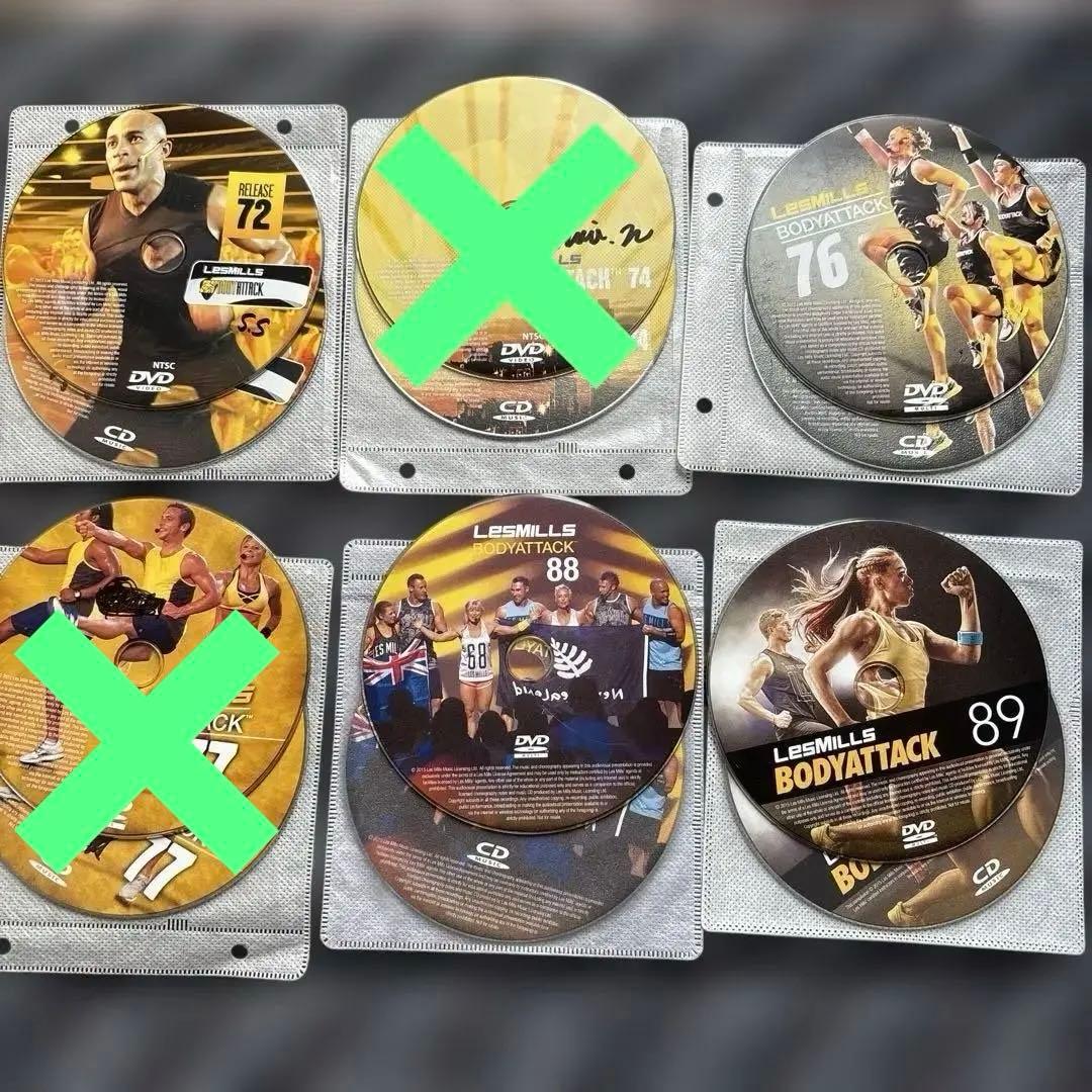 レズミルズ　ボディアタック　58から89