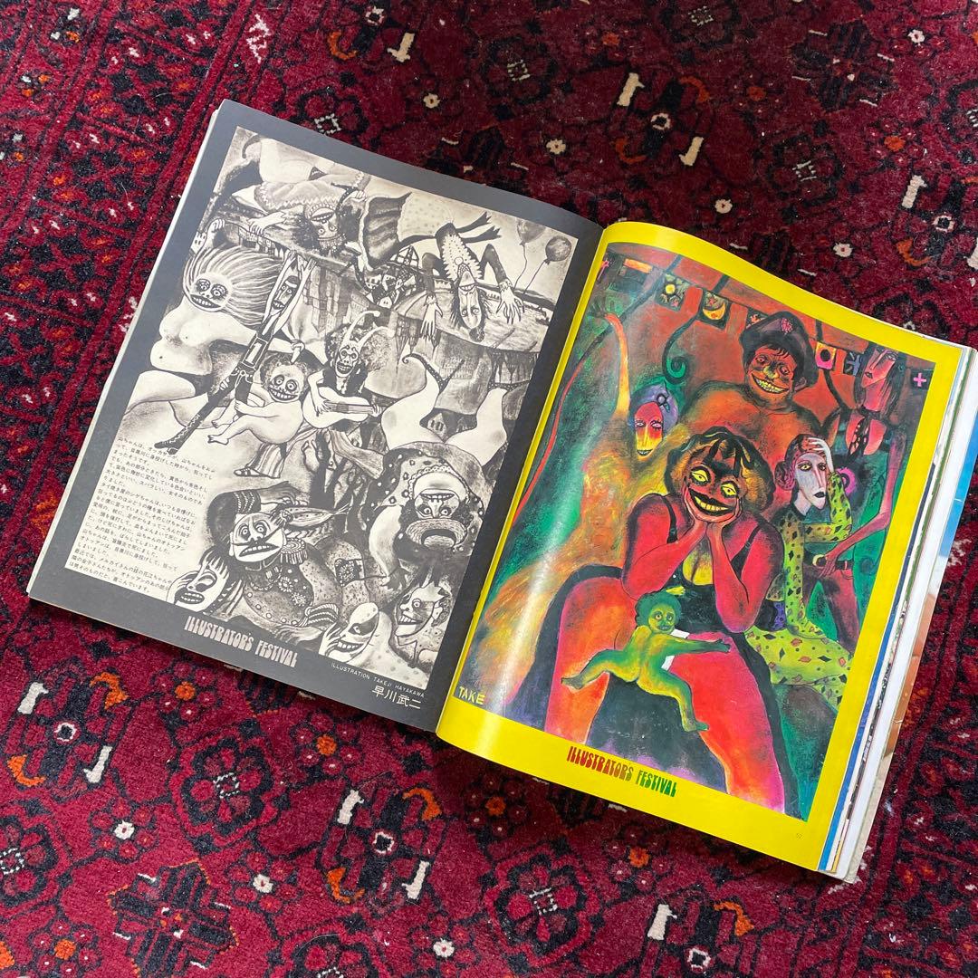 vintage an・an no.10