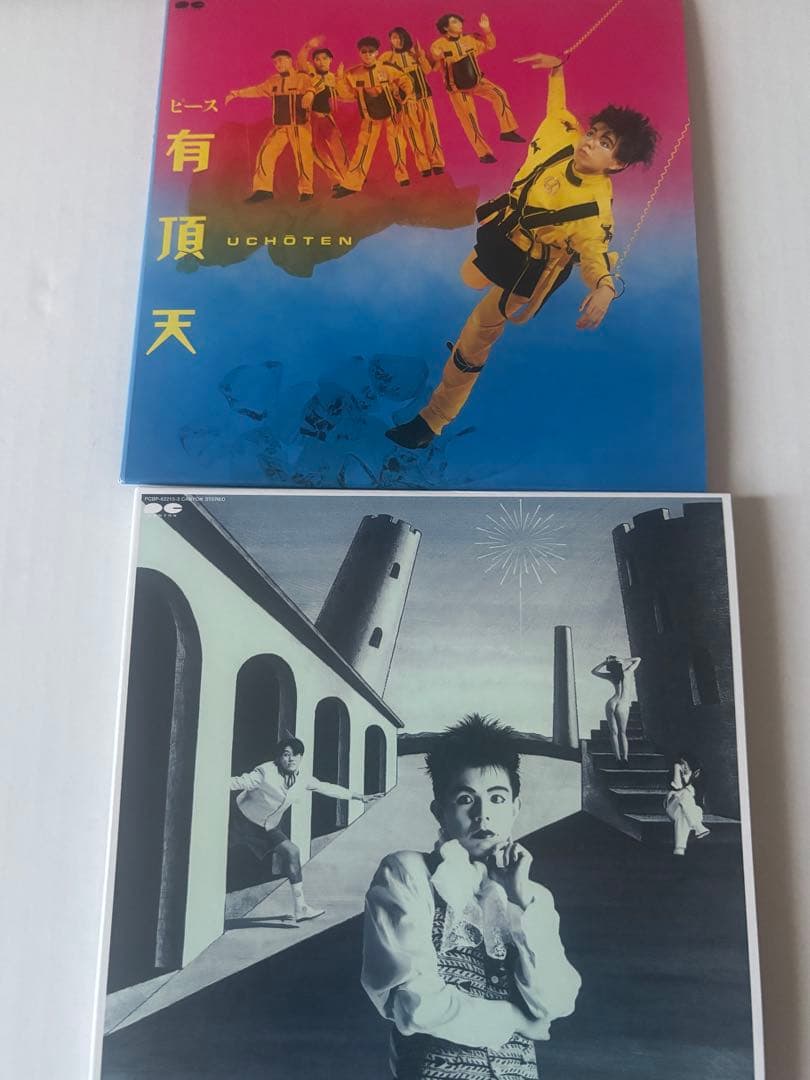 有頂天【有頂天 in CANYON YEARS 19861988】