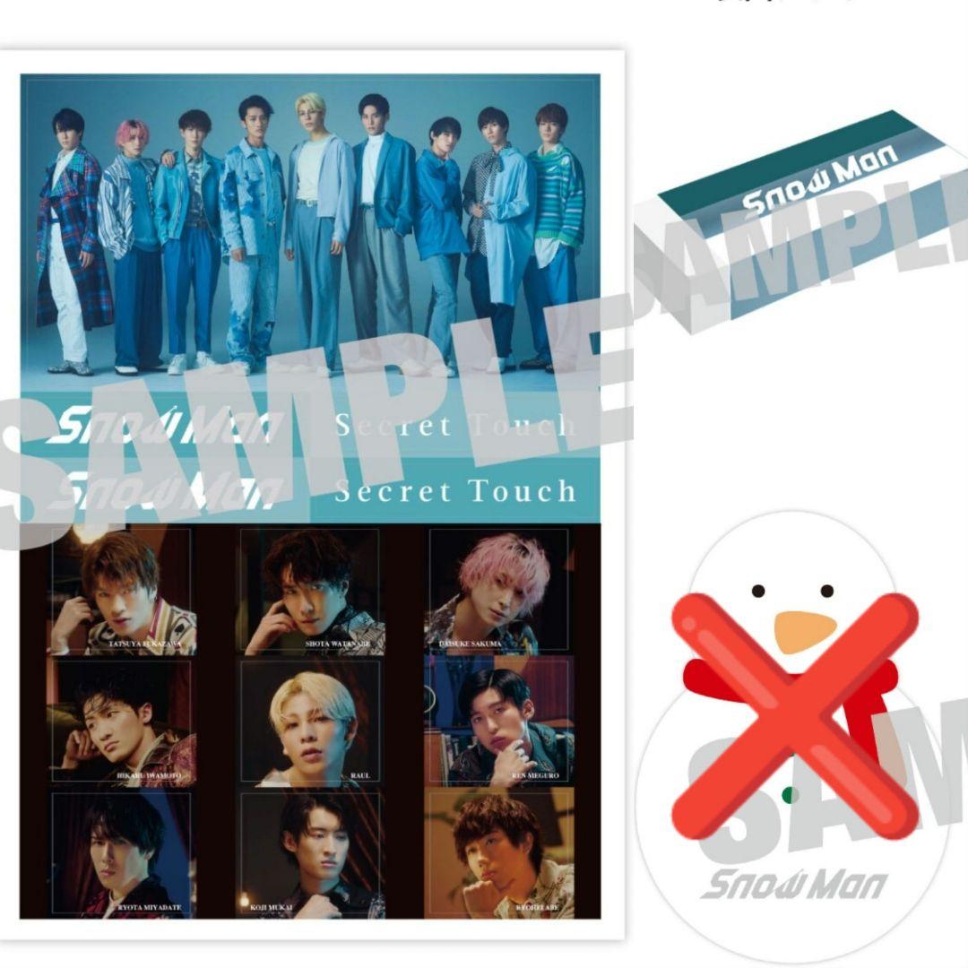 【新品未使用品】 Man シングル 全形態 セット