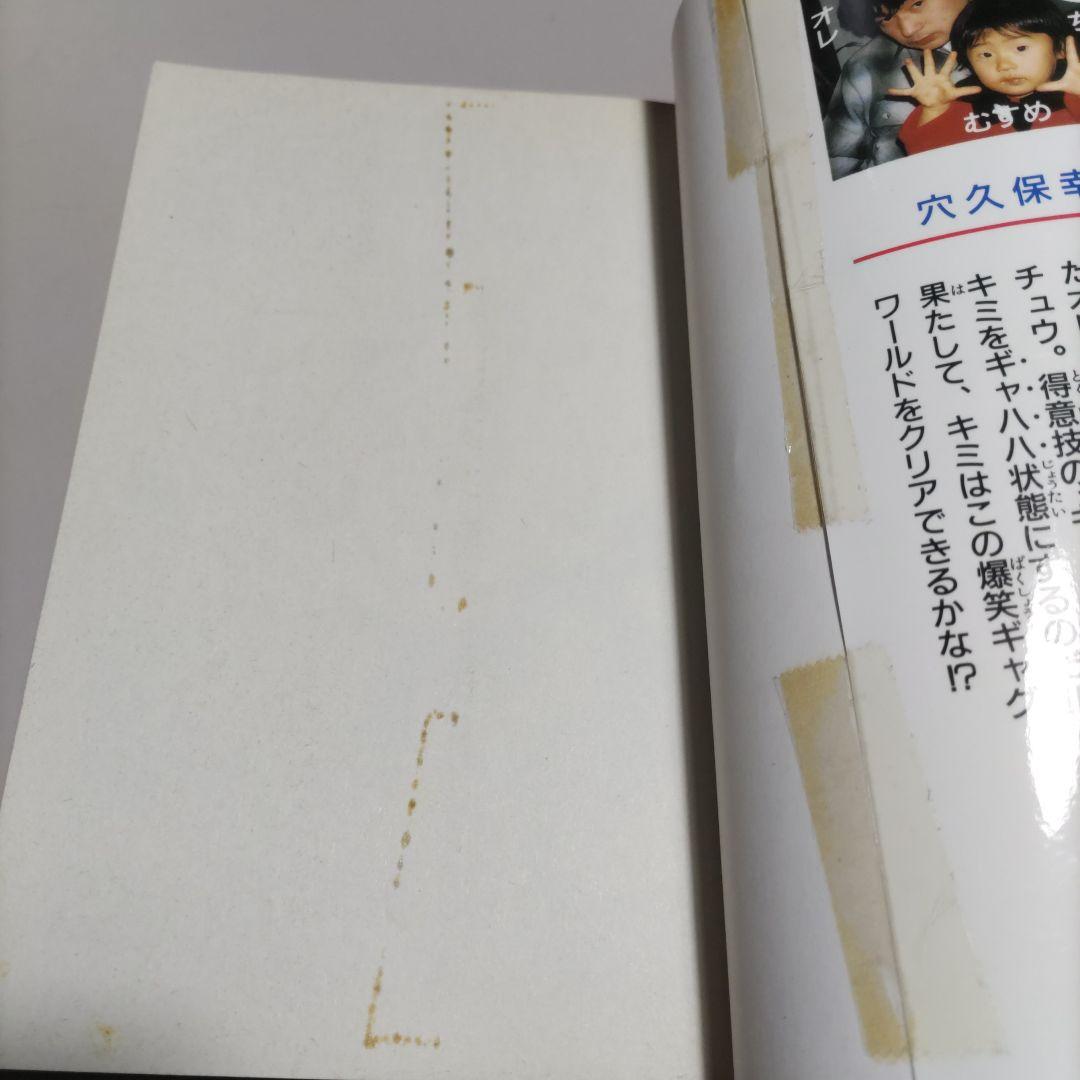 穴久保幸作　漫画　ポケットモンスター　初版６冊セット