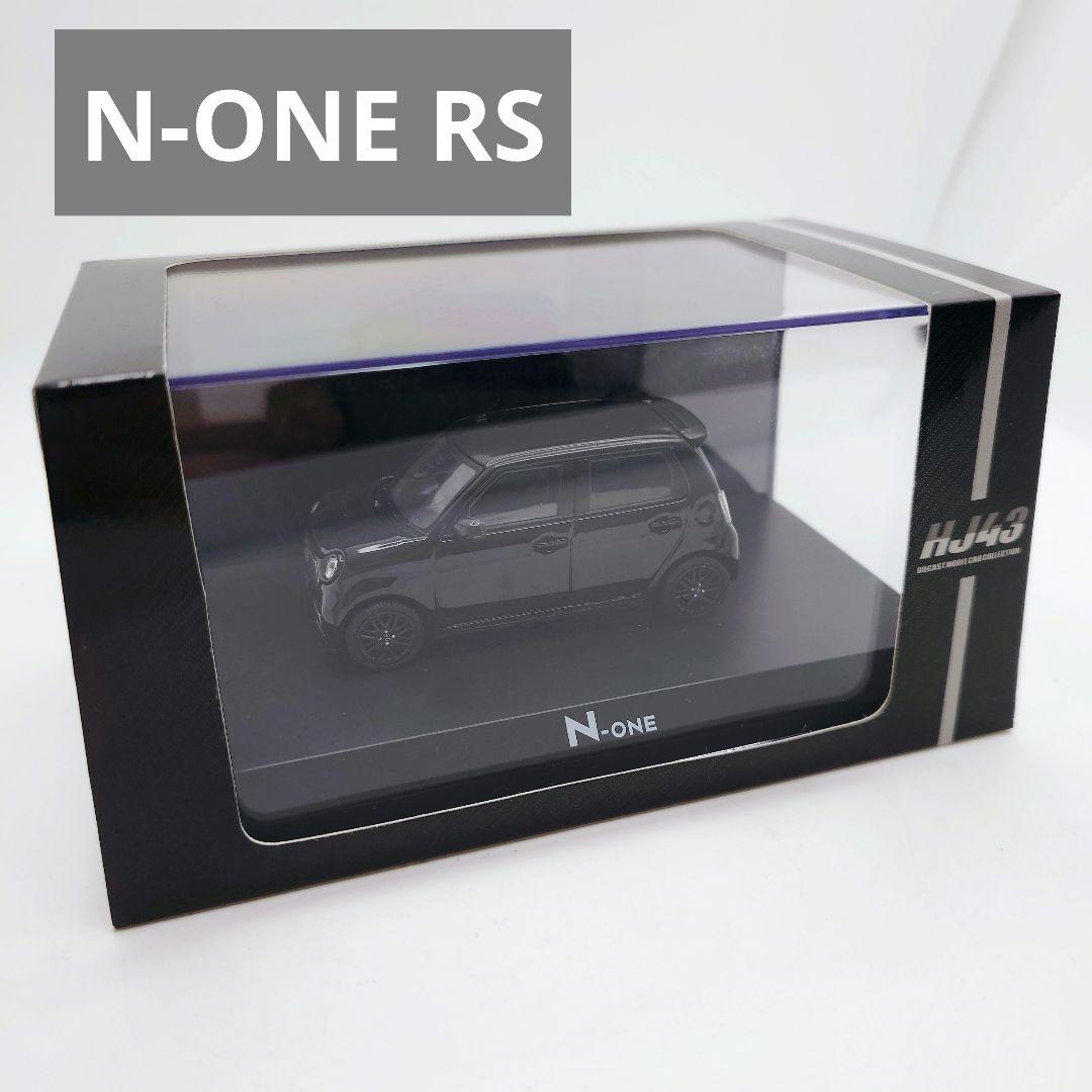 1/43 ホンダ N-ONE RS カラーサンプル ミニカー 黒