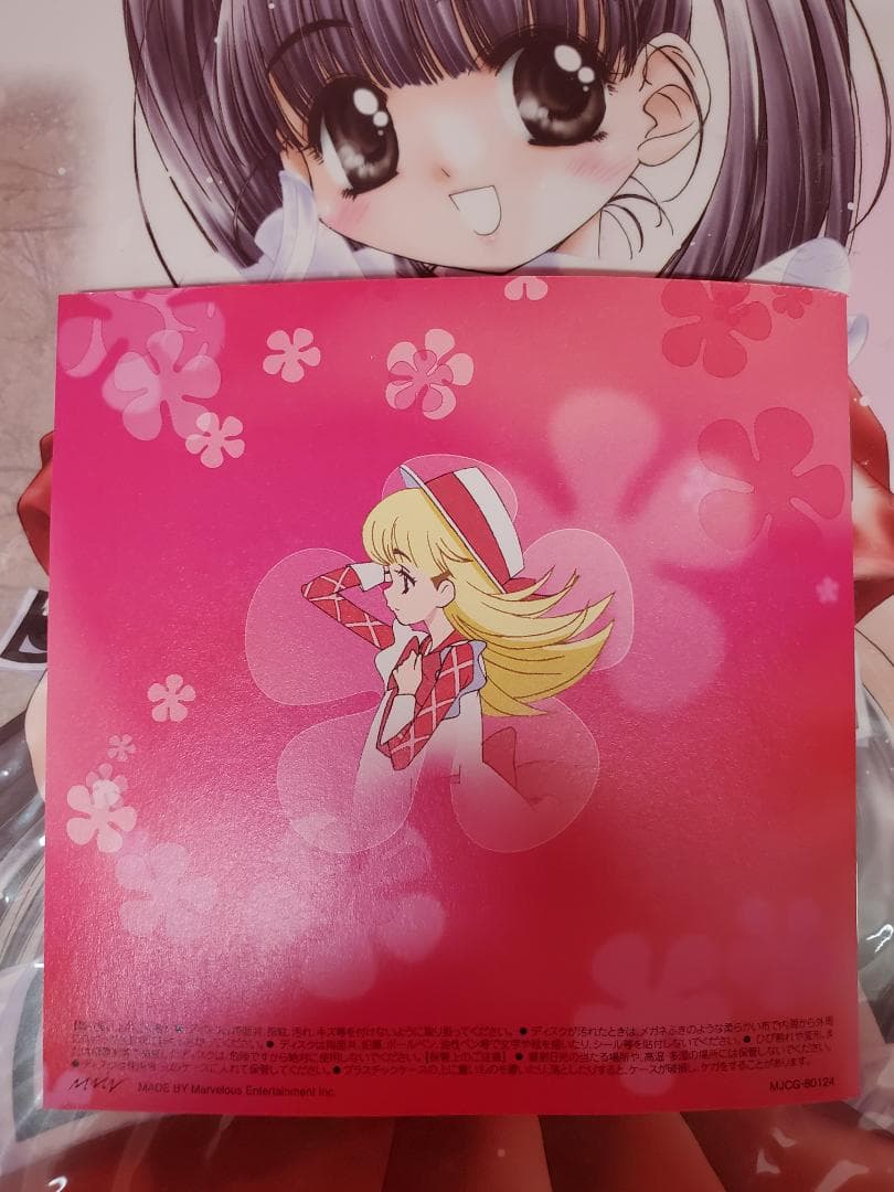 明日のナージャ　BGMコレクション　その１