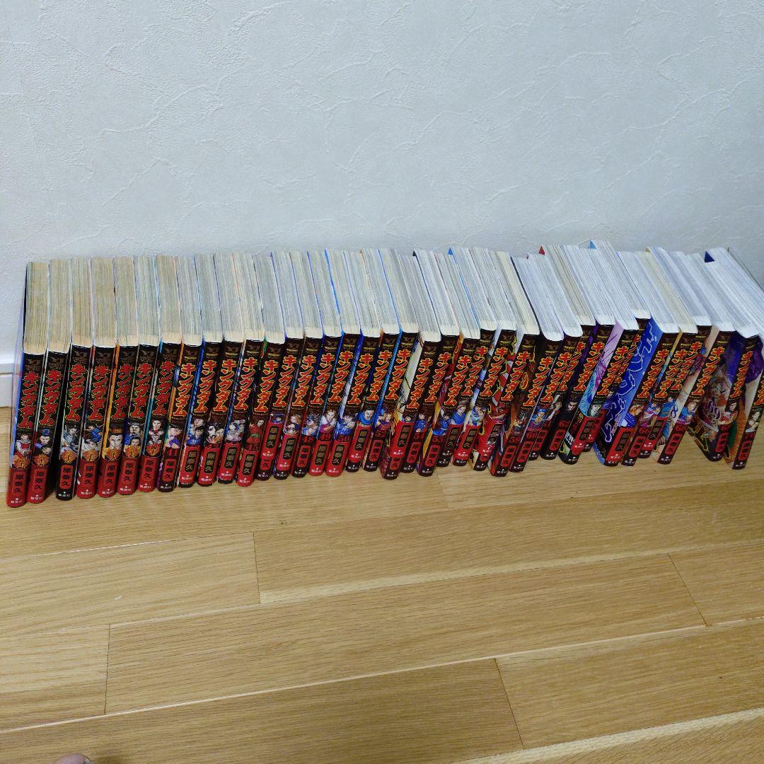キングダム 1巻〜71巻