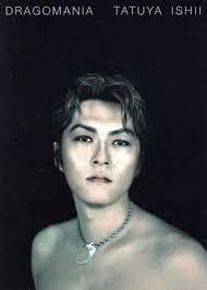 石井竜也　　　DRAGOMANIA TATUYA ISHII フォトブック
