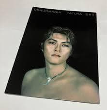 石井竜也　　　DRAGOMANIA TATUYA ISHII フォトブック