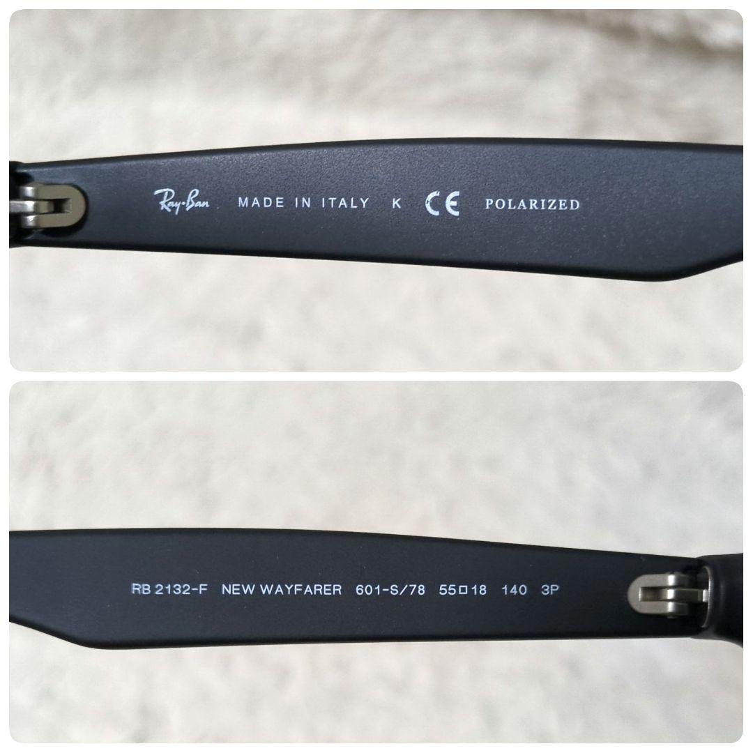 極美品 付属品完備 Ray-Ban RB2132-F 601-S/78 艶消し黒