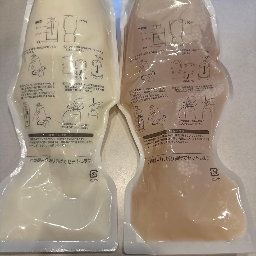 ogd otto シャンプーとヘアトリートメント