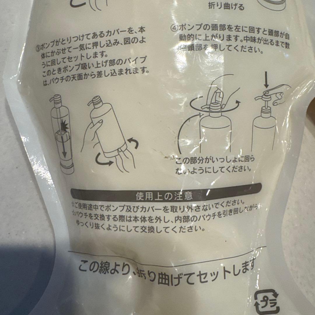 ogd otto シャンプーとヘアトリートメント