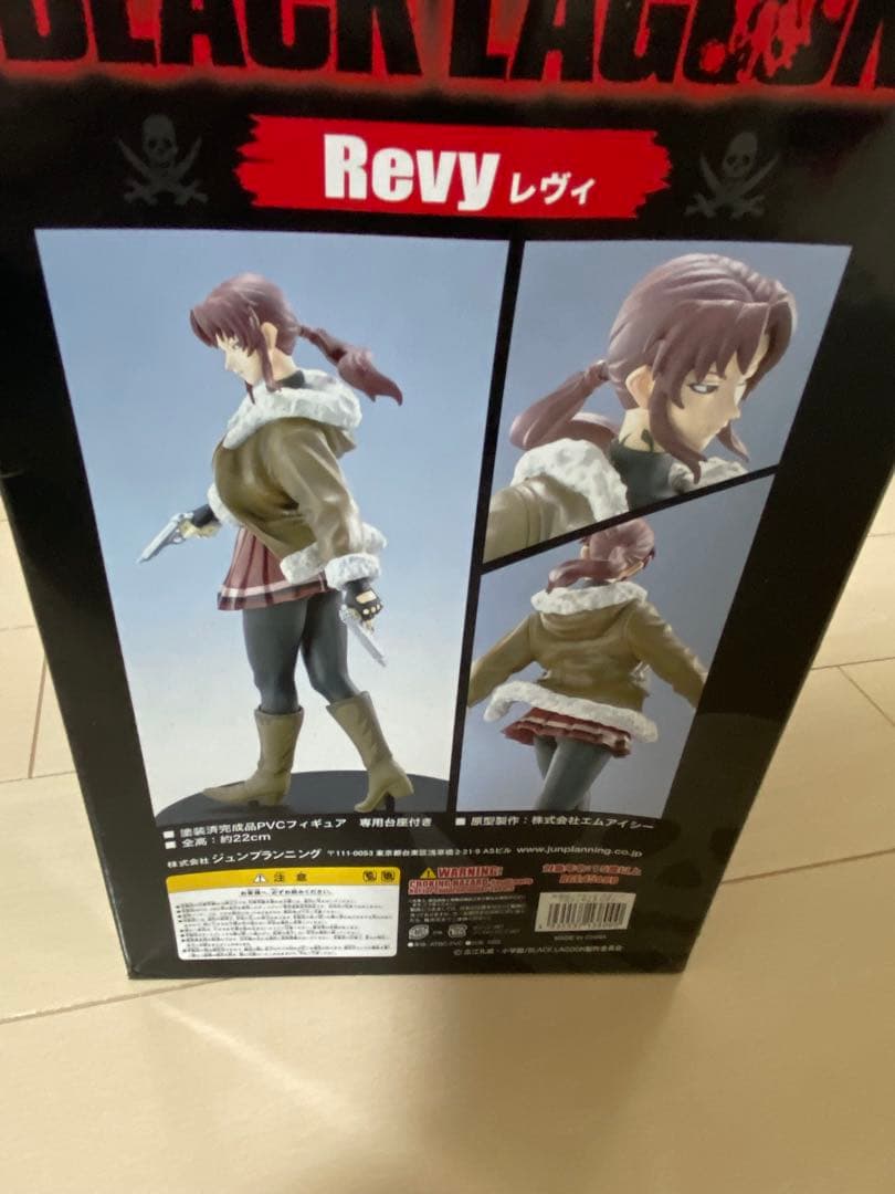 ブラックラグーン　レヴィ　冬服　日本　フィギュア