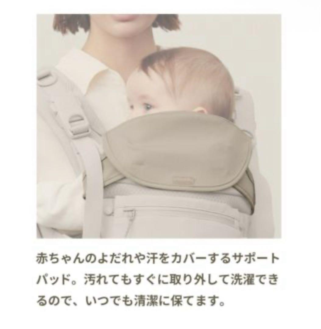 AIRBUGGY BABY エアバギー ベビーキャリアコンフォモデル　抱っこ紐