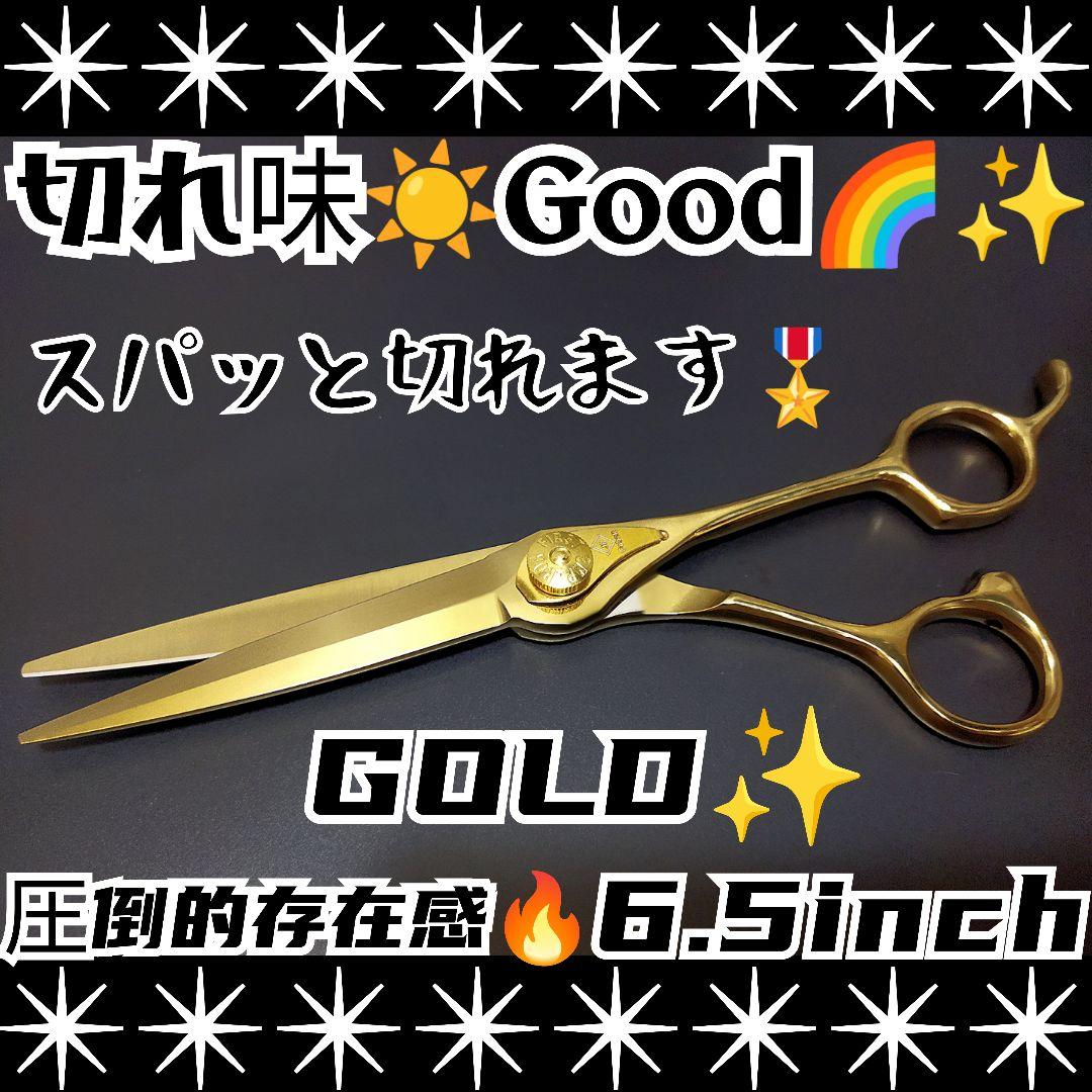 切れ味抜群ナルトシザー同様斜度付はさみ理美容師プロ用☆犬トリミングペットもOK