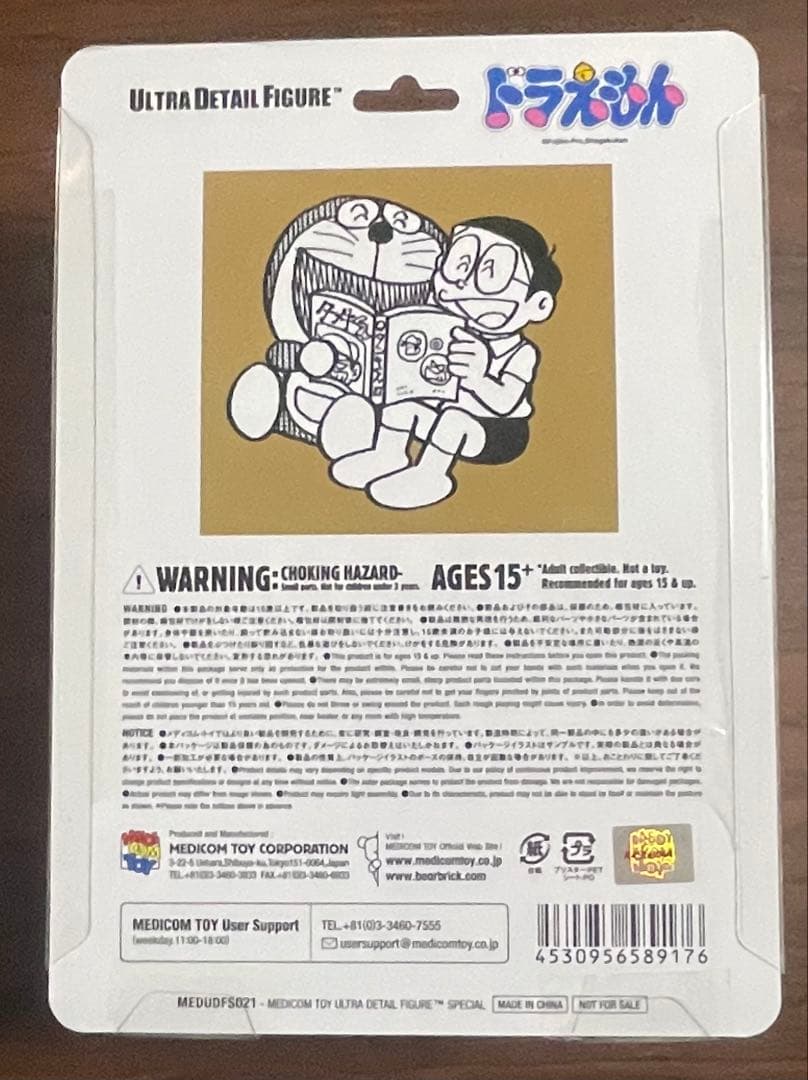 100年ドラえもん 引くえもん ドラ絵もん　ドラえもん0巻 フィギュアセット