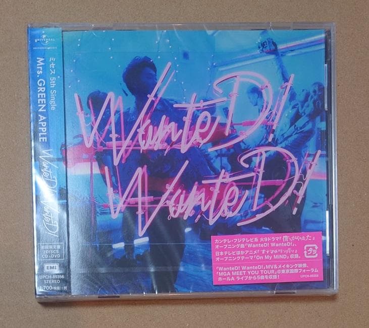 WanteD! WanteD! 初回 Mrs.GREEN APPLE 新品未開封