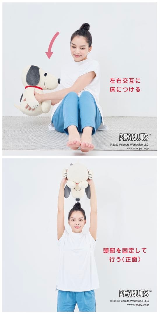 ミズノ 【PEANUTS】スヌーピー メディシンボール レッド 2kg