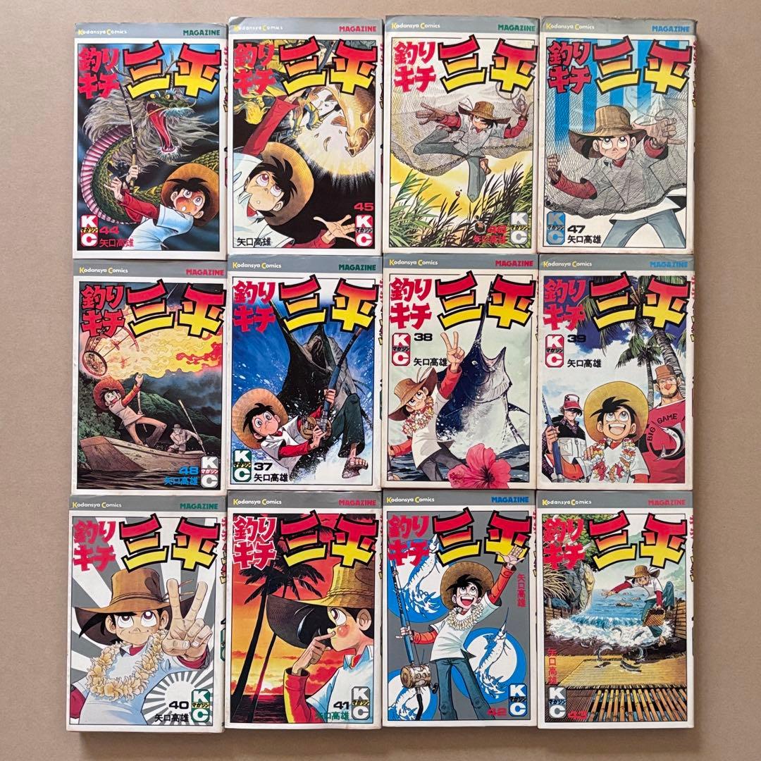 釣りキチ三平　全65巻+番外編2巻
