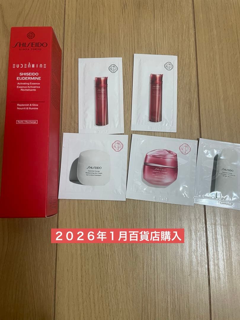 新品未開封 資生堂 オイデルミンエッセンスローション レフィル145mlおまけ付