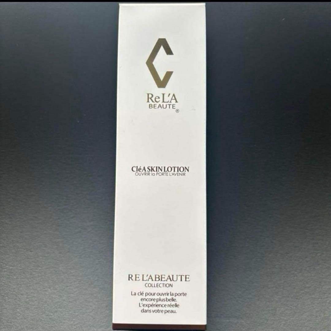 専用2点！箱無し！　ローションとクリーム