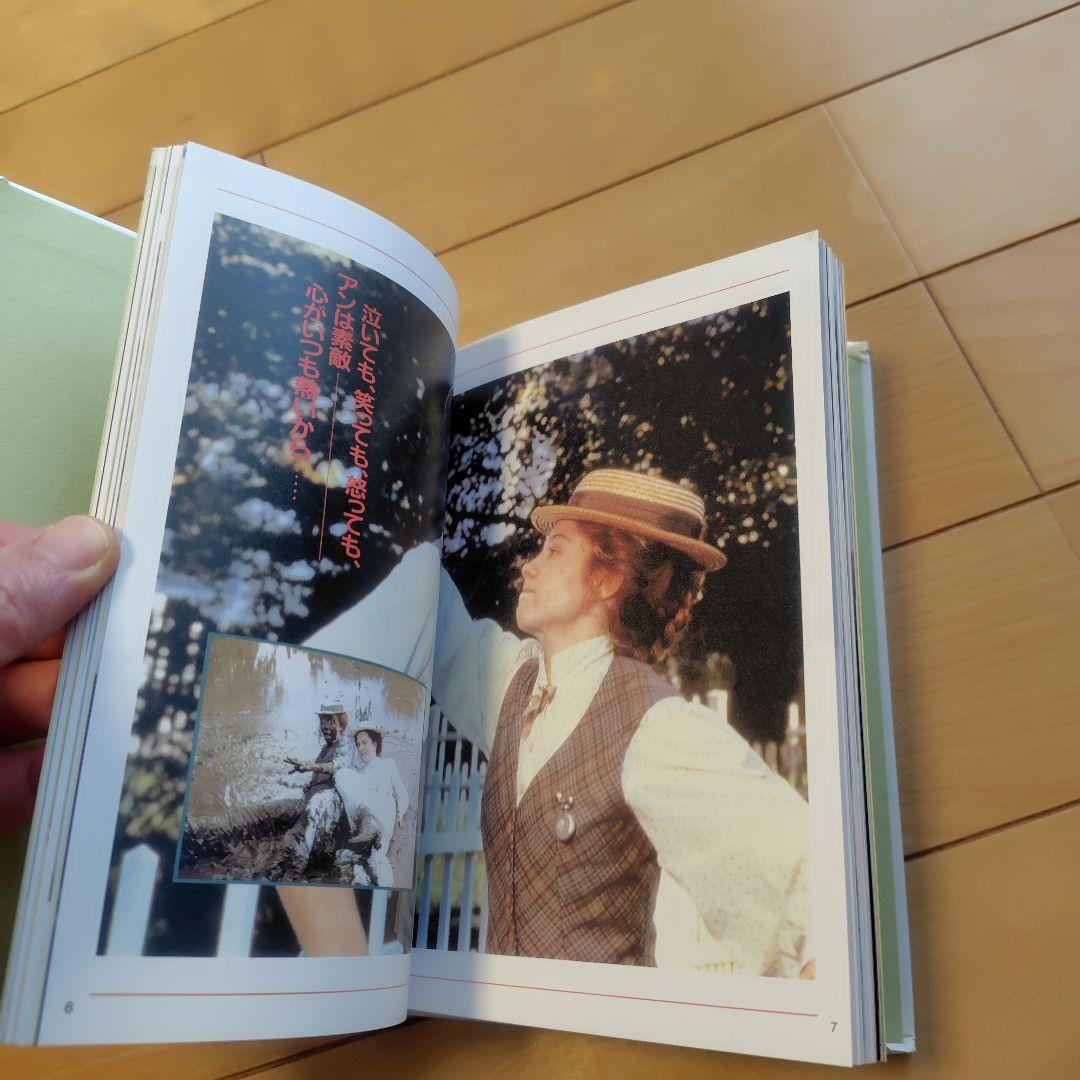 「赤毛のアン 三部作 DVD-BOX〈3枚組〉」