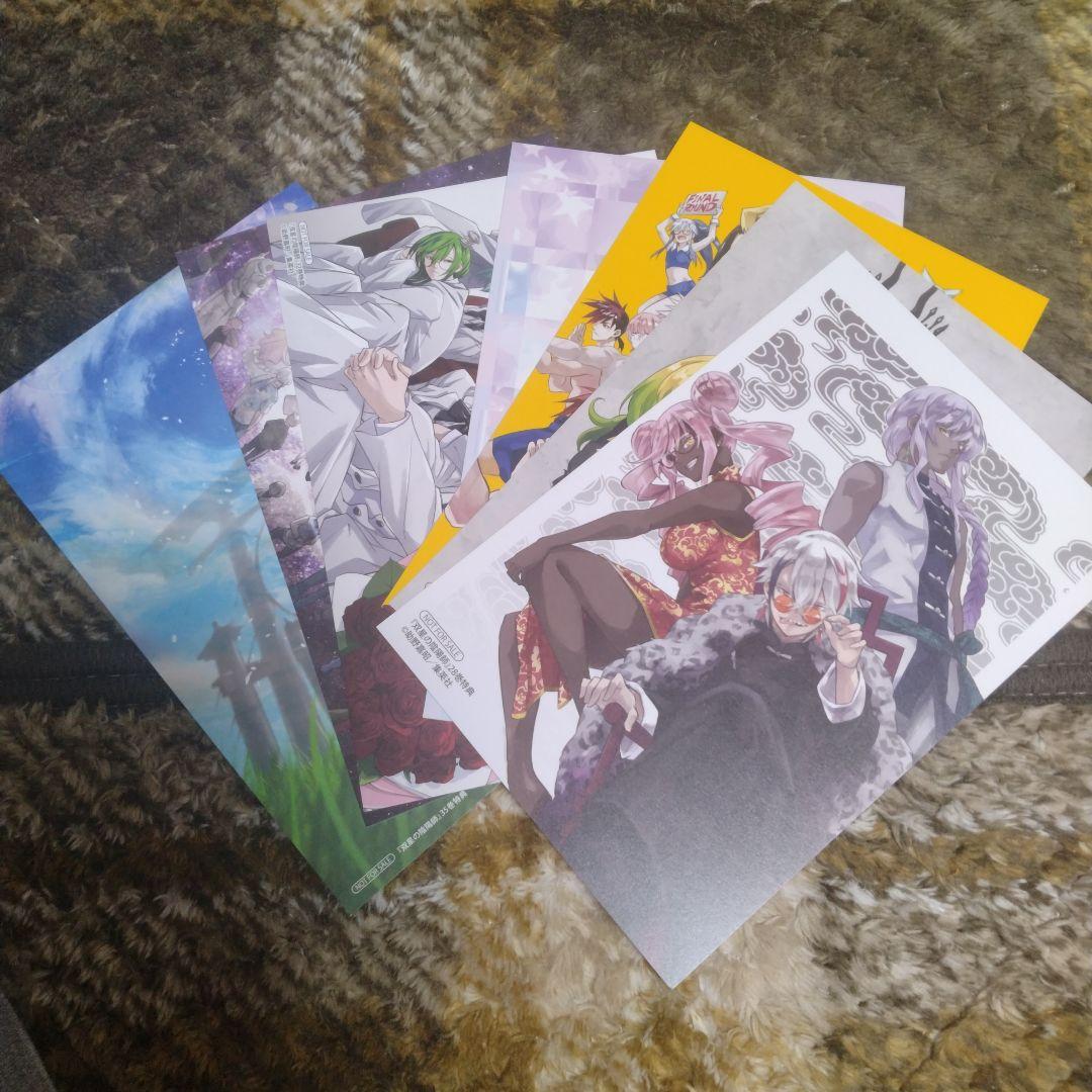 【初版・特典あり】双星の陰陽師1～35＋1 全巻セット