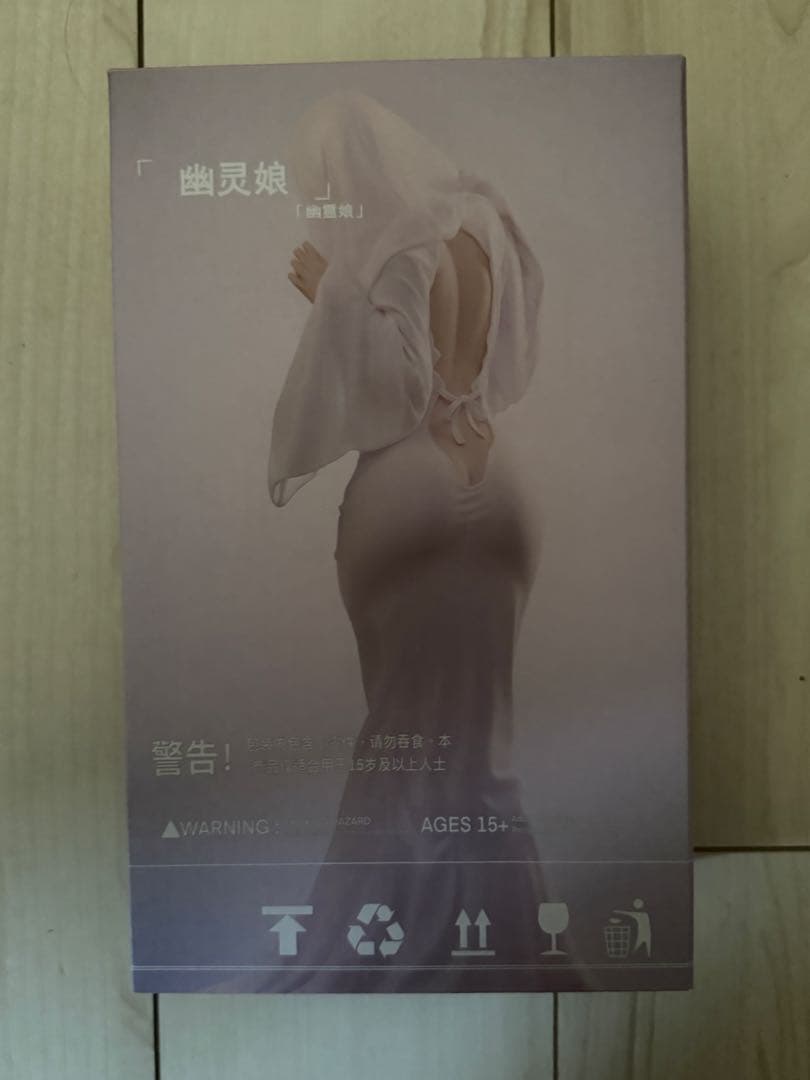 幽霊娘-01 尺玉×杏子夫人 ノンスケールフィギュア[尺玉]