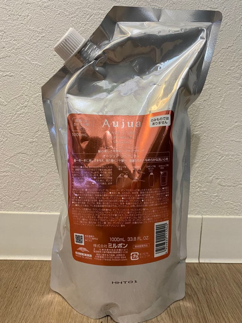 オージュア　リペアリティ　Aujua シャンプー 1000ml