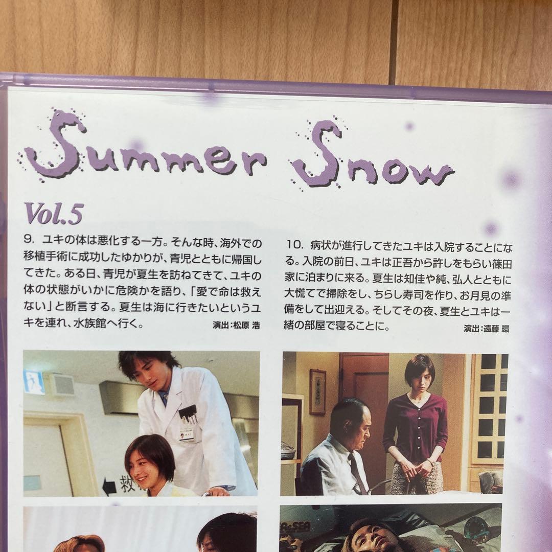 Summer  DVD BOX（6枚組）未使用に近い美品　国内正規品