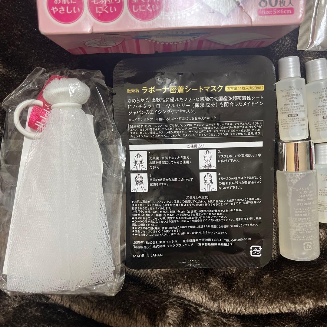 SK-IIまとめ売りステムパワーリッチクリームリキッドファンデなど　サンプル付