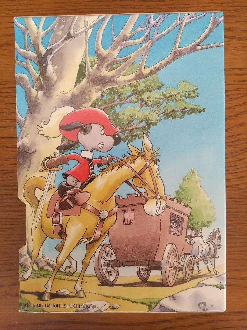 ワンワン三銃士DVD BOX〈7枚組〉