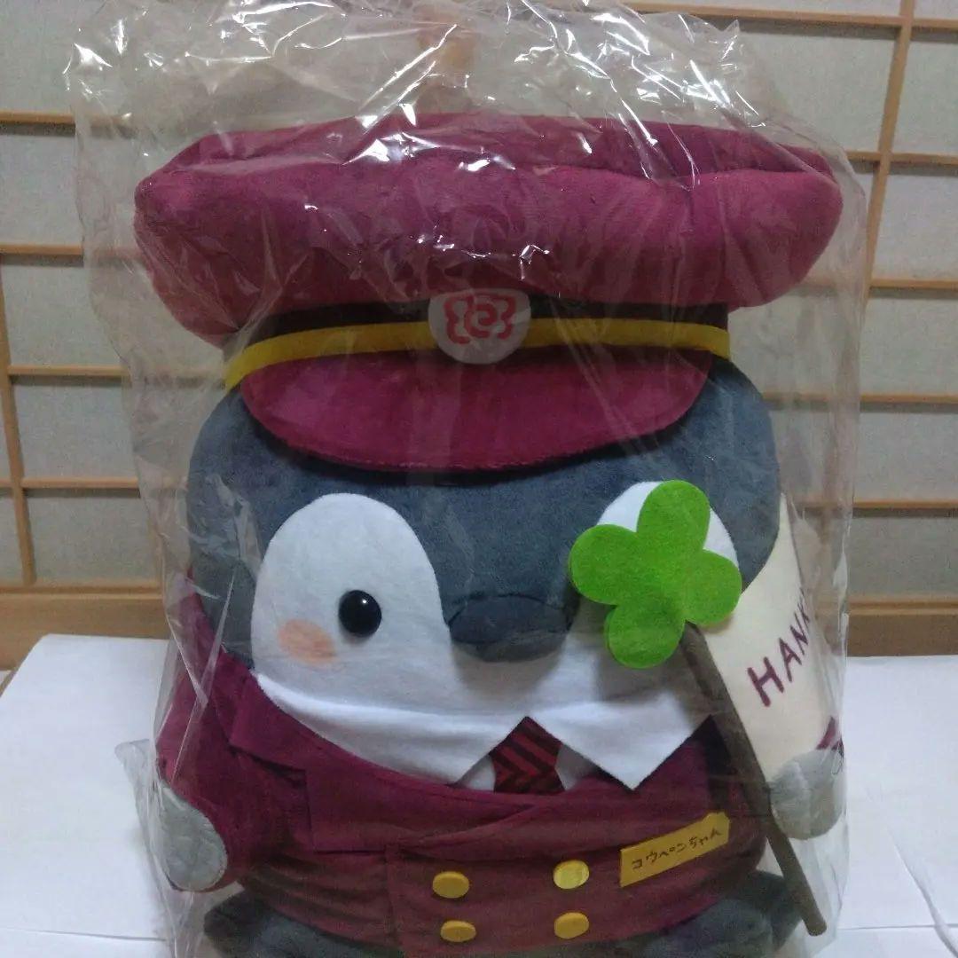 コウペンちゃん　ぬいぐるみ