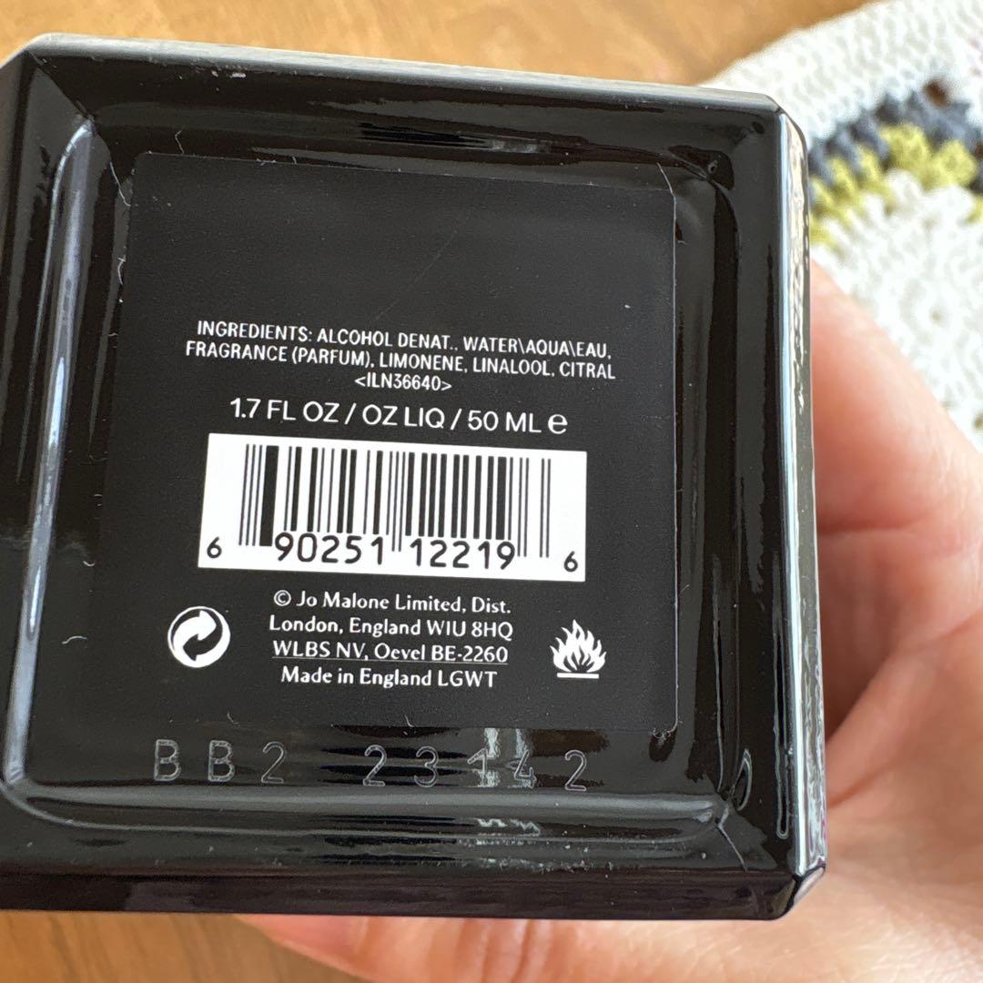 JO MALONE ウード&ベルガモット　コロン　インテンス 50ml