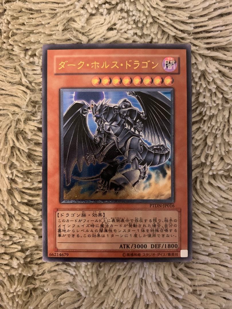 No.1666遊戯王美品レリーフ15枚セットサイバーブレイダーユーフォロイド天罰