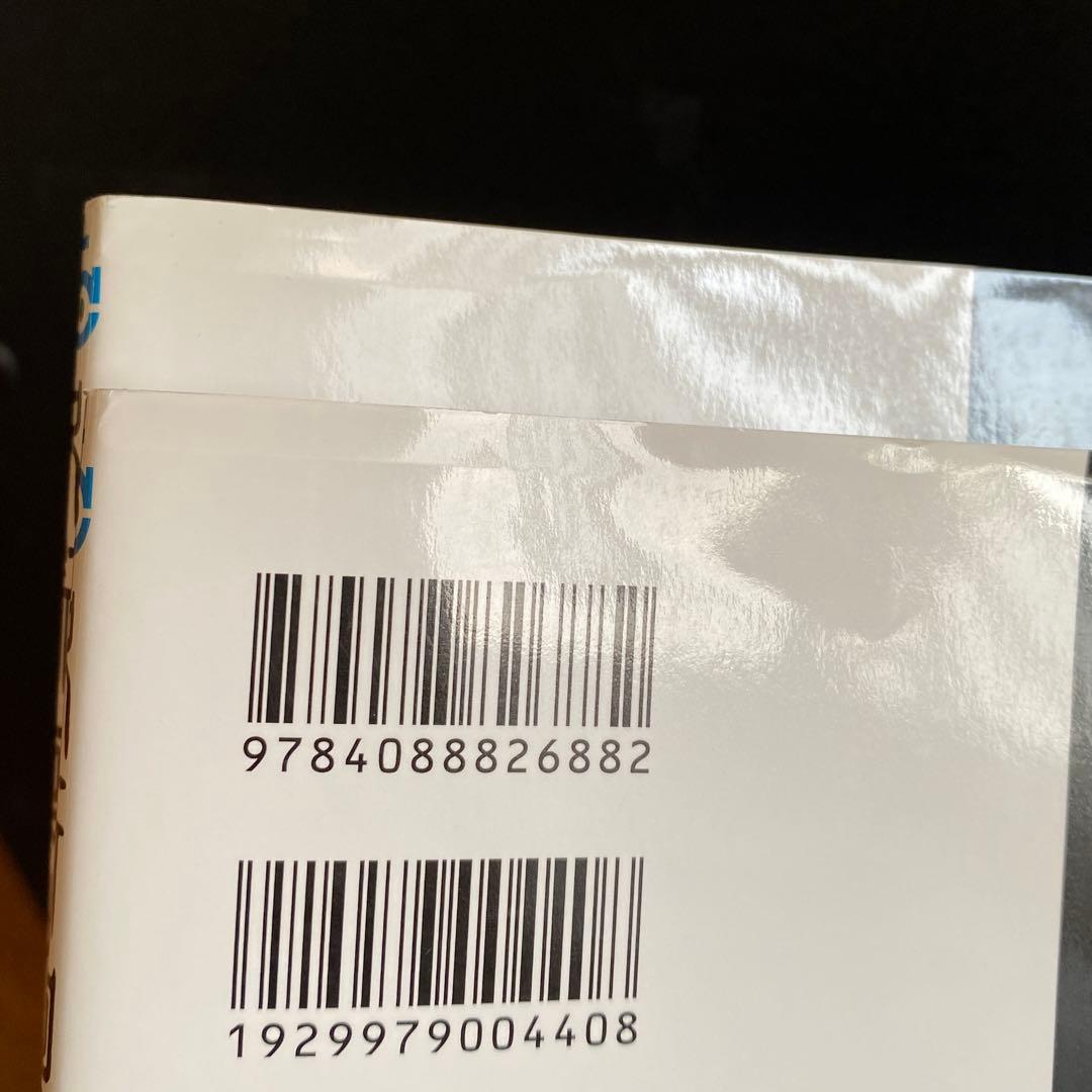 漫画「呪術廻戦」全巻セット（0巻〜30巻）