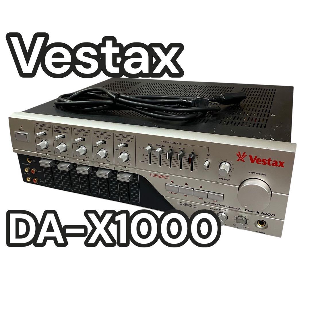 【希少品】Vestax DJアンプ　DA-X1000 システムコントローラ