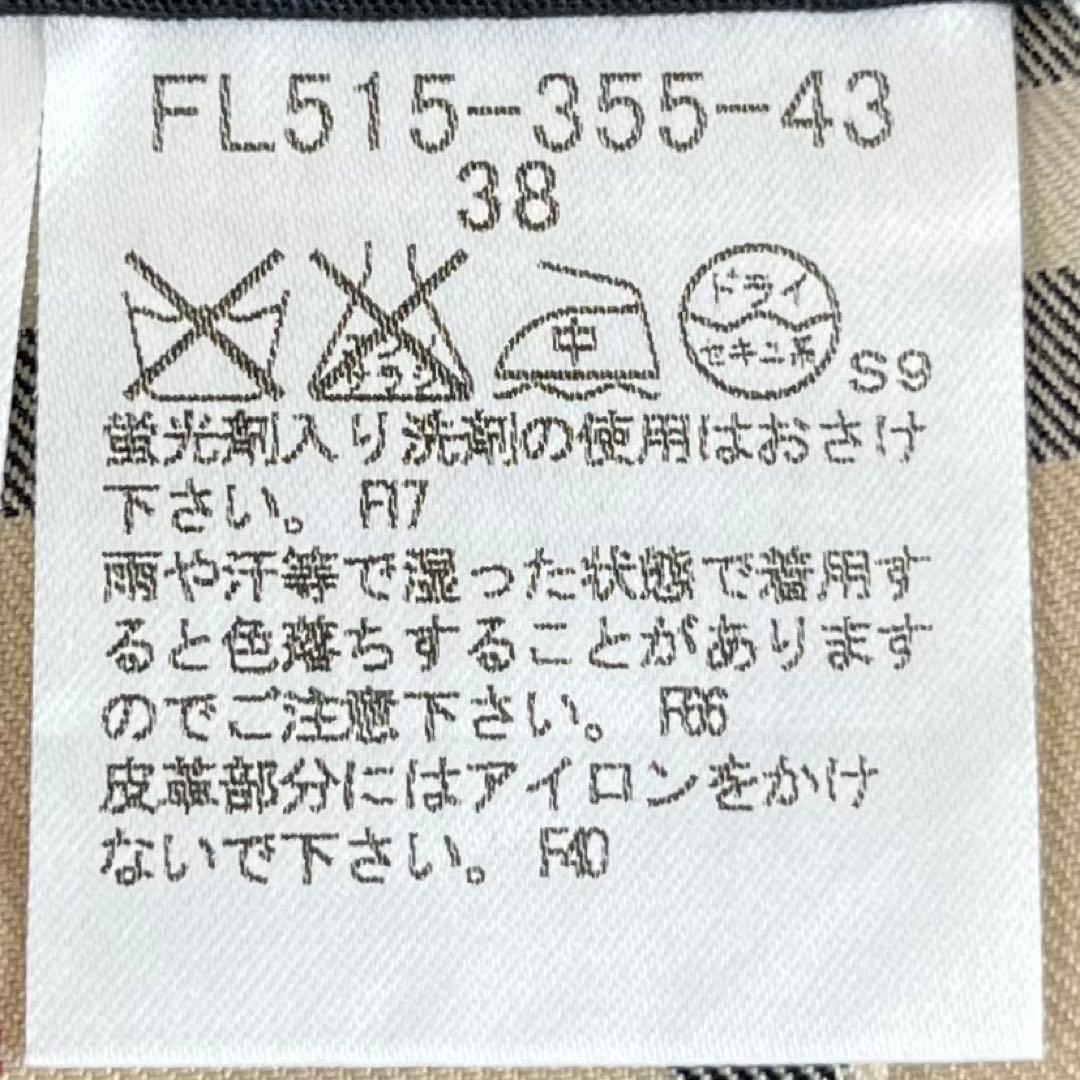 OK様　【美品】バーバリーブルーレーベル ノバチェック プリーツ ラップスカート