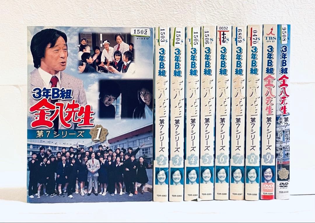 ３年B組　金八先生　第７シリーズ　全９巻+SP 全１０巻　レンタル版DVD