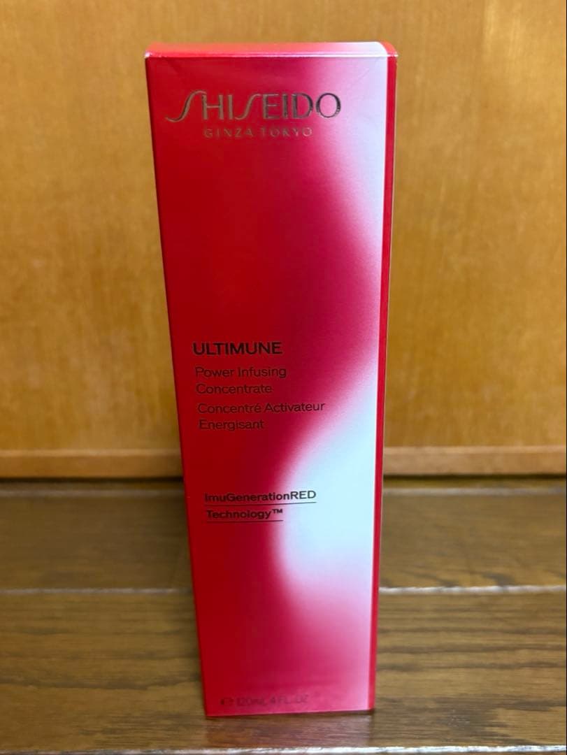 【新品】SHISEIDO ULTIMUNE 120ml 美容液　免税店限定