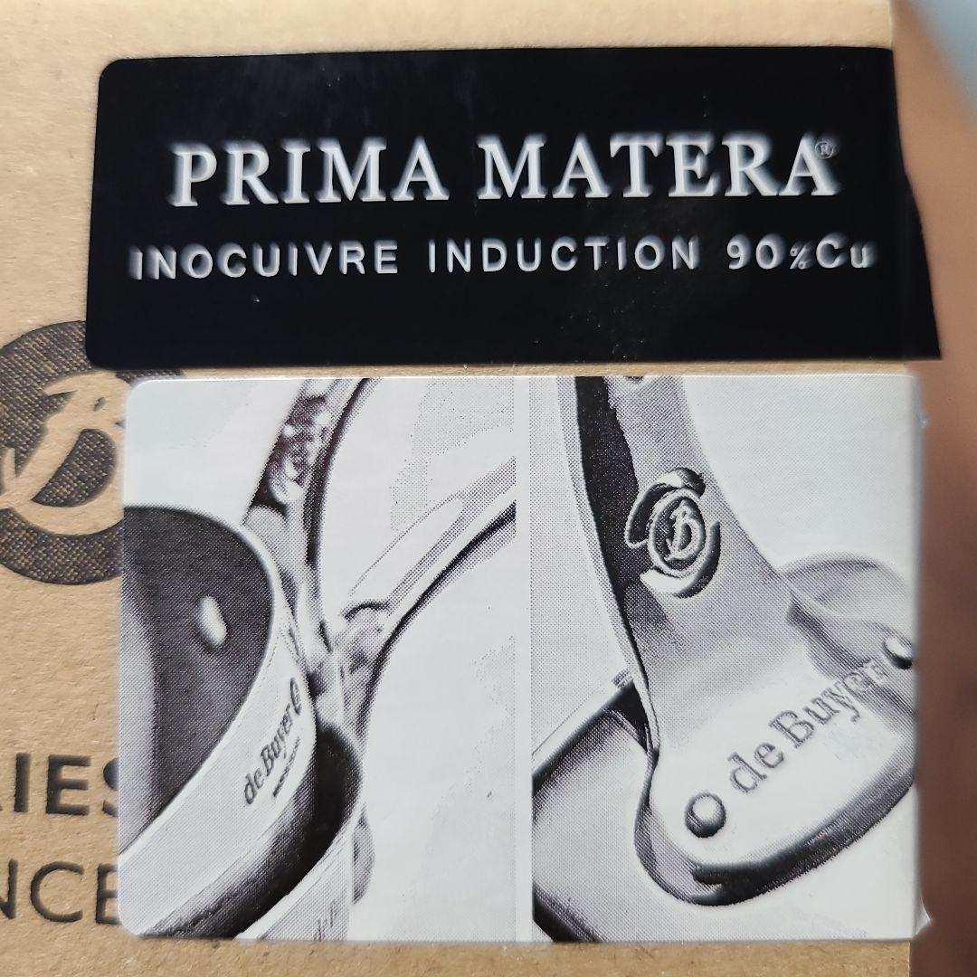 【ラスト！】フランス製deBuyerIH対応20センチ銅ソテーパン蓋付