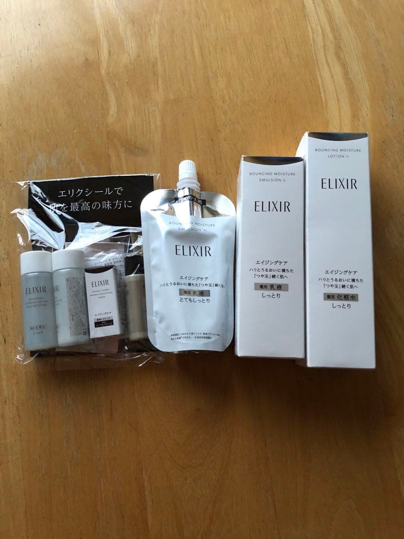 ELIXIR　エルクシール