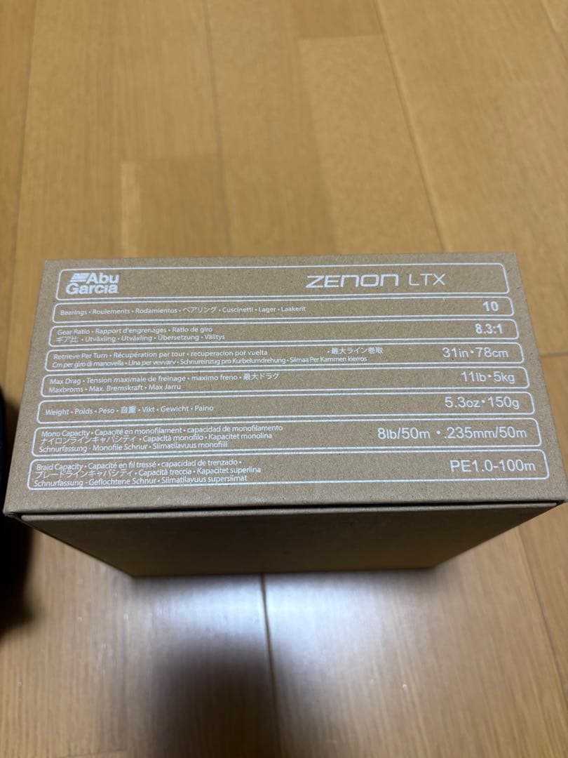 アブガルシア　ゼノンLTX